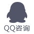 销售热线
